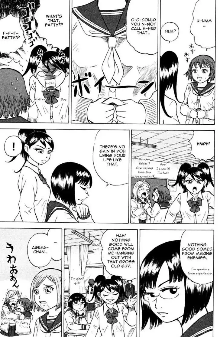 Sumire 16-sai!! Chapter 27 5